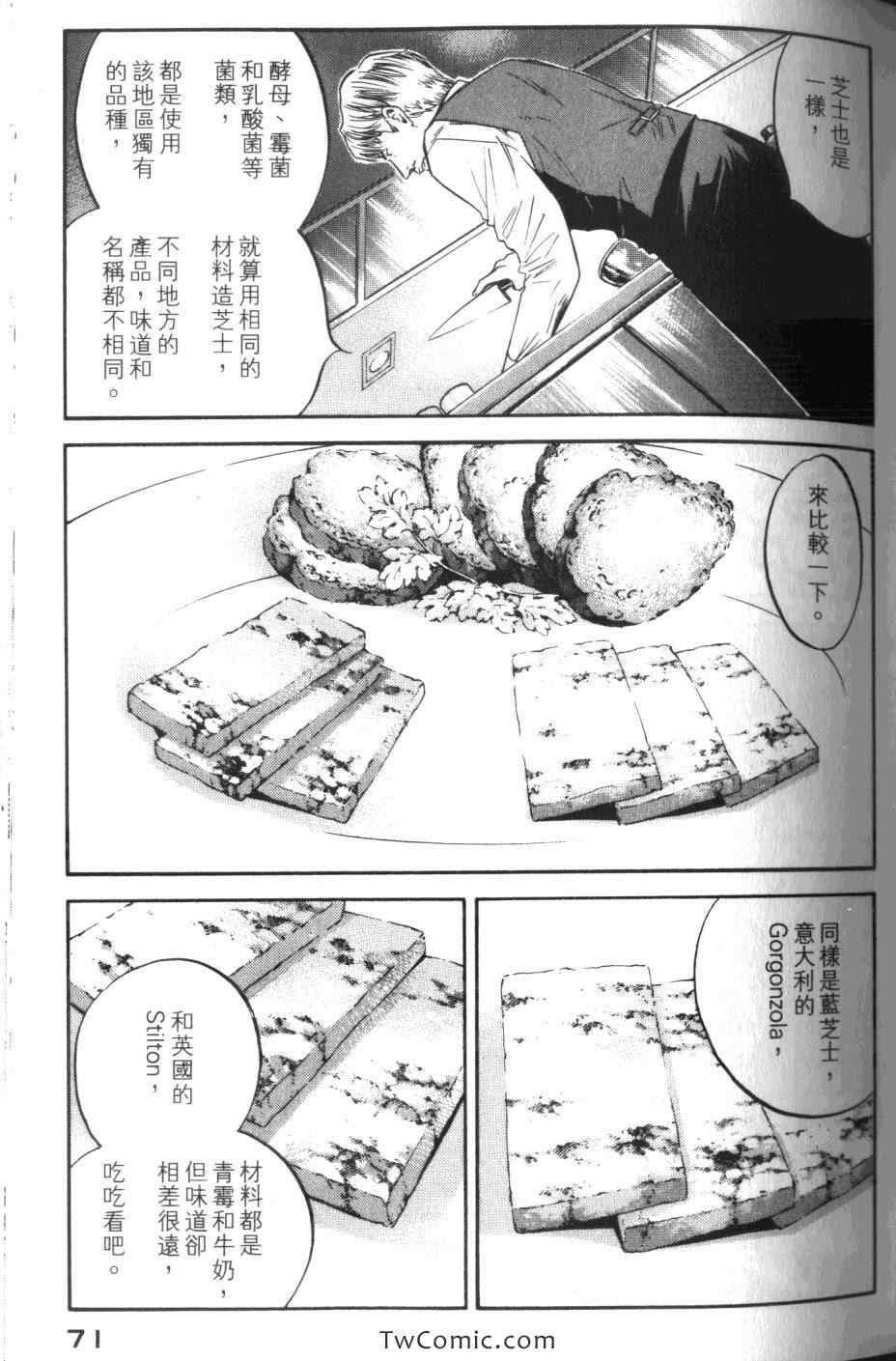 第73页