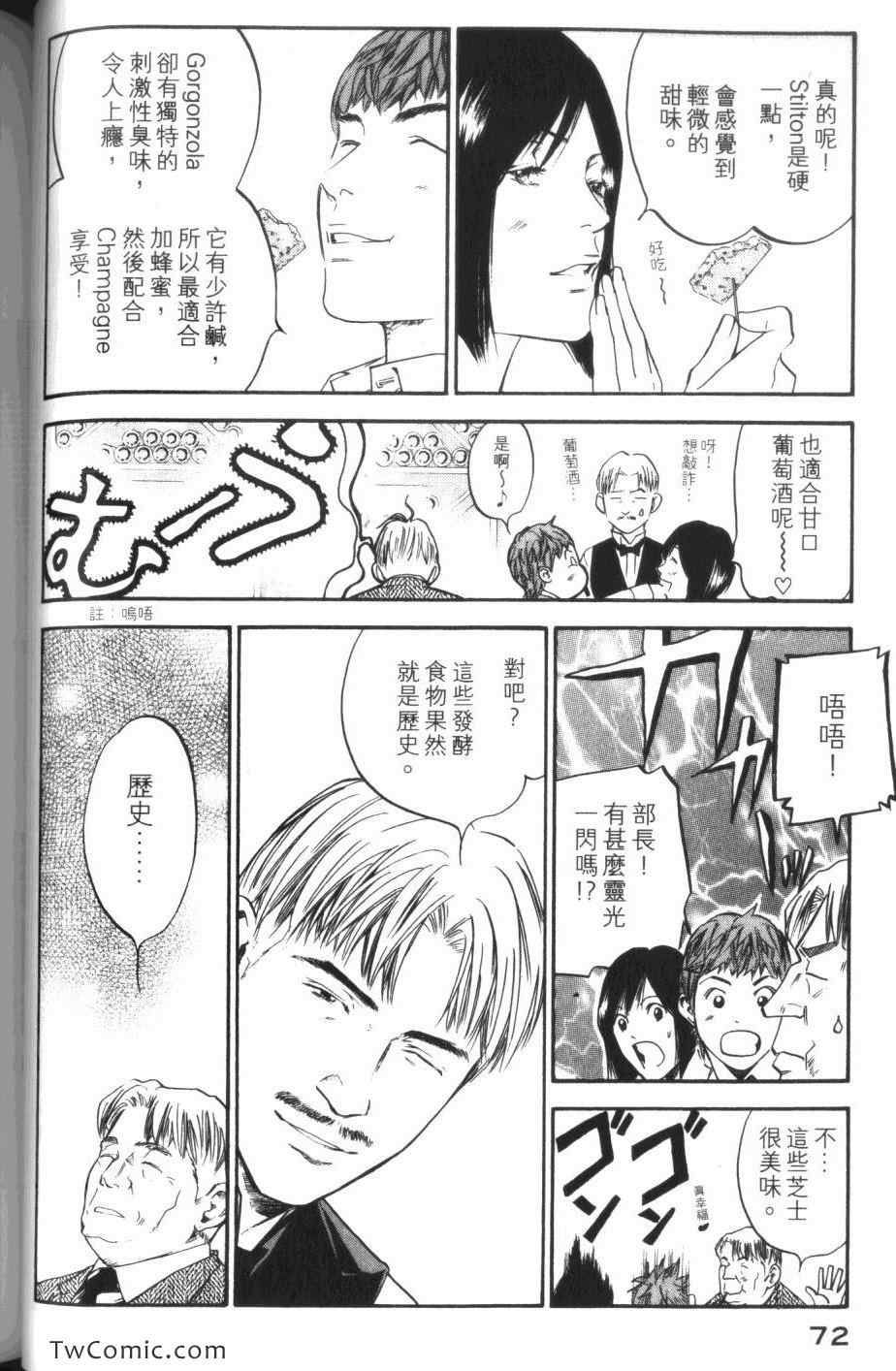 第74页
