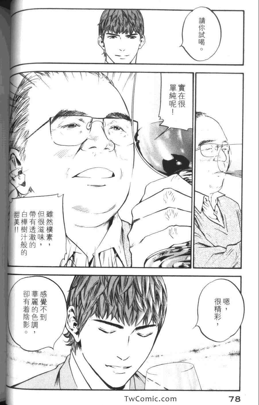 第80页