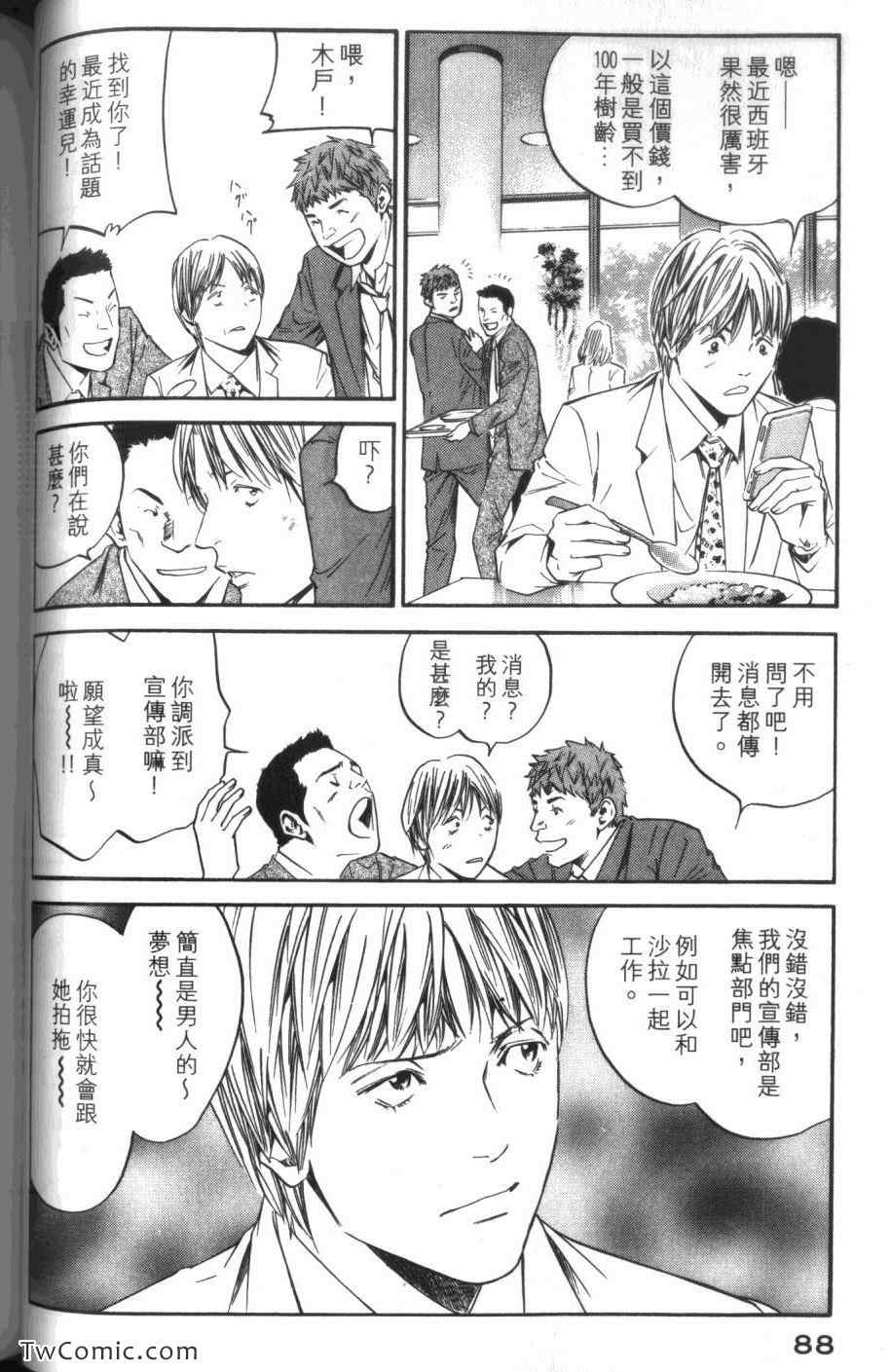 第90页
