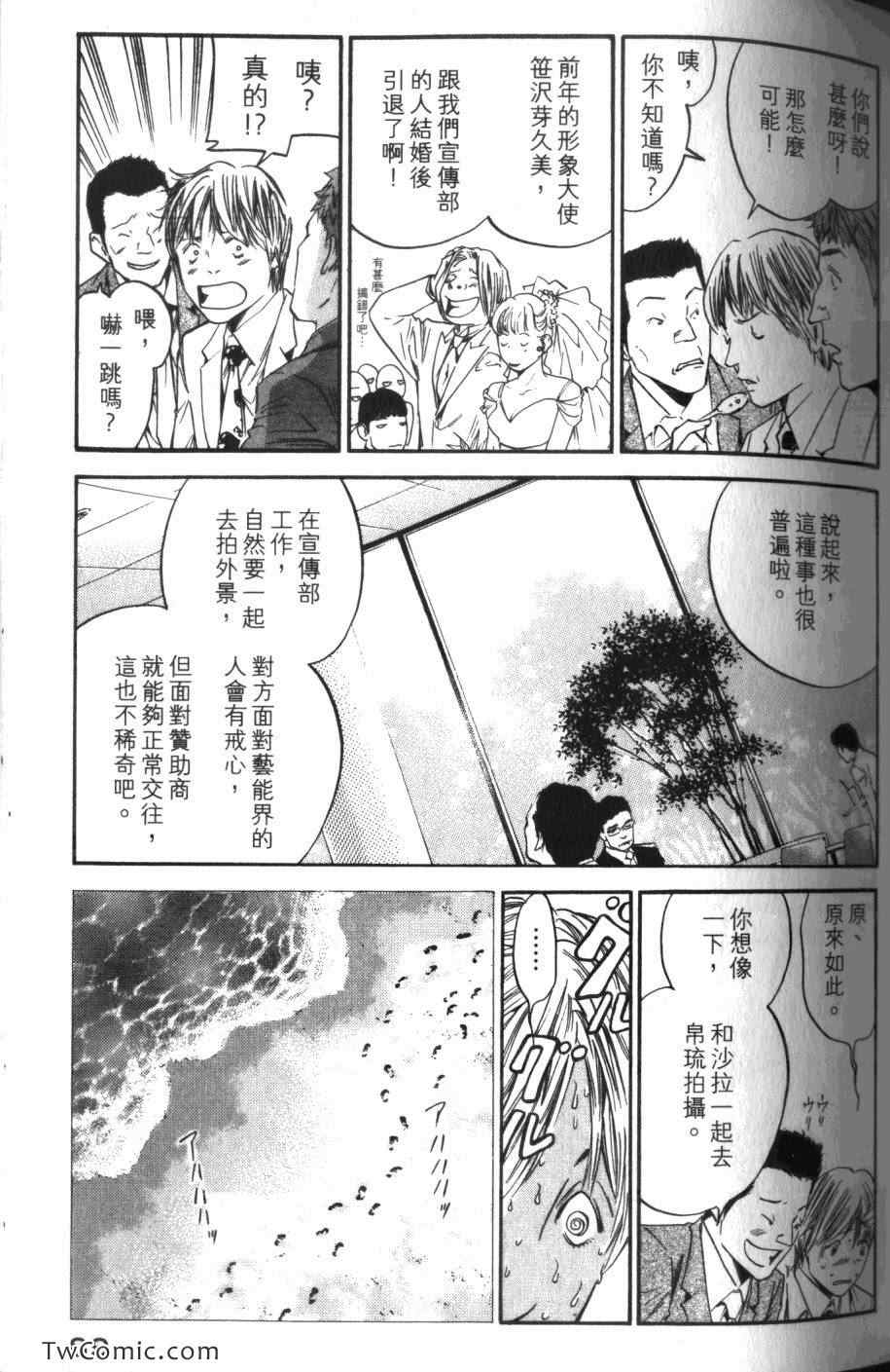 第91页