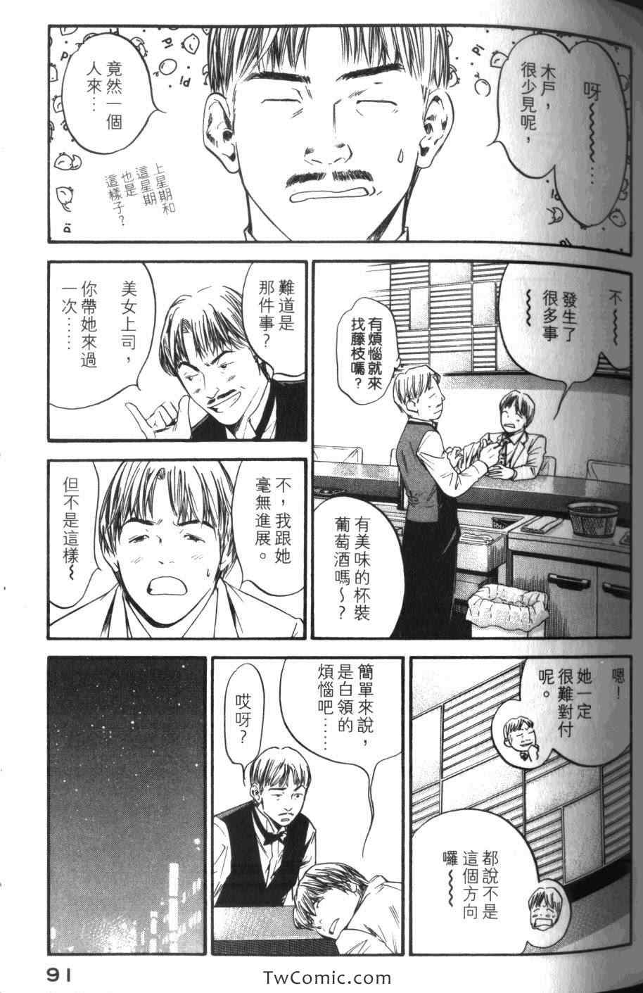 第93页