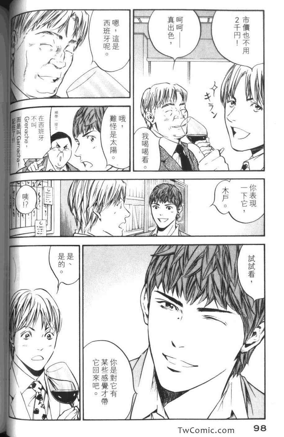 第100页