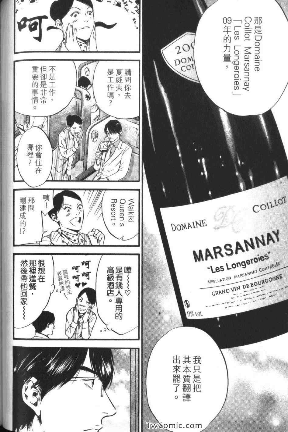 第118页