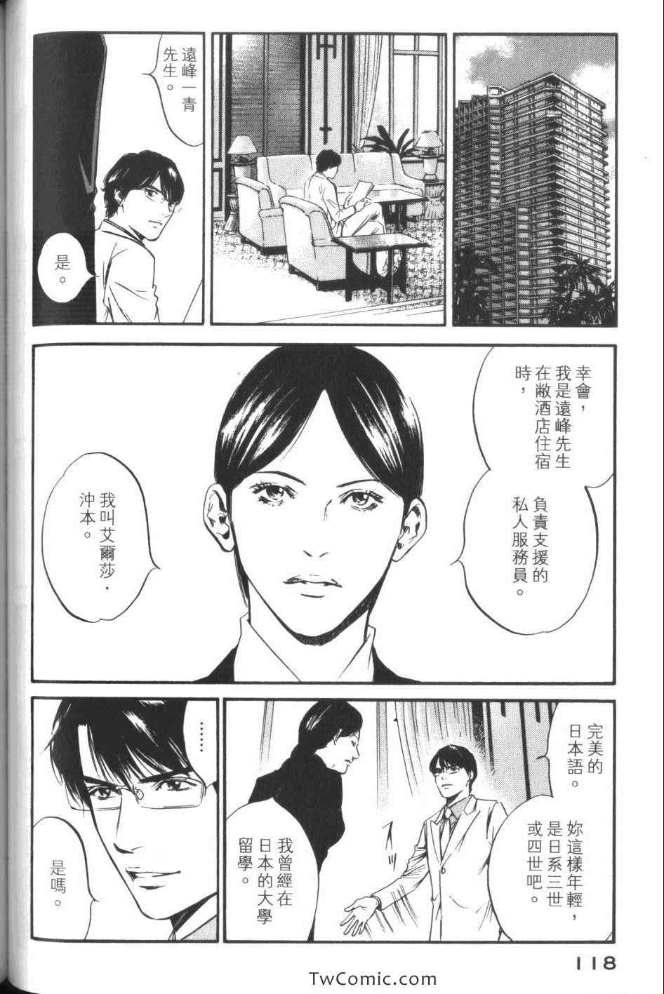 第120页