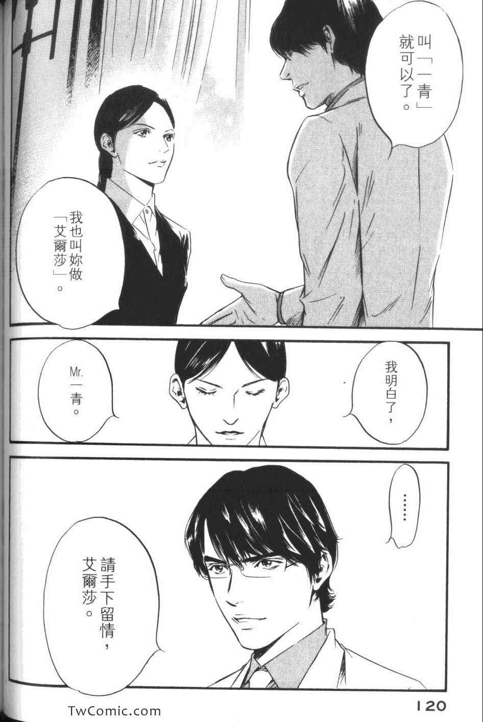 第122页