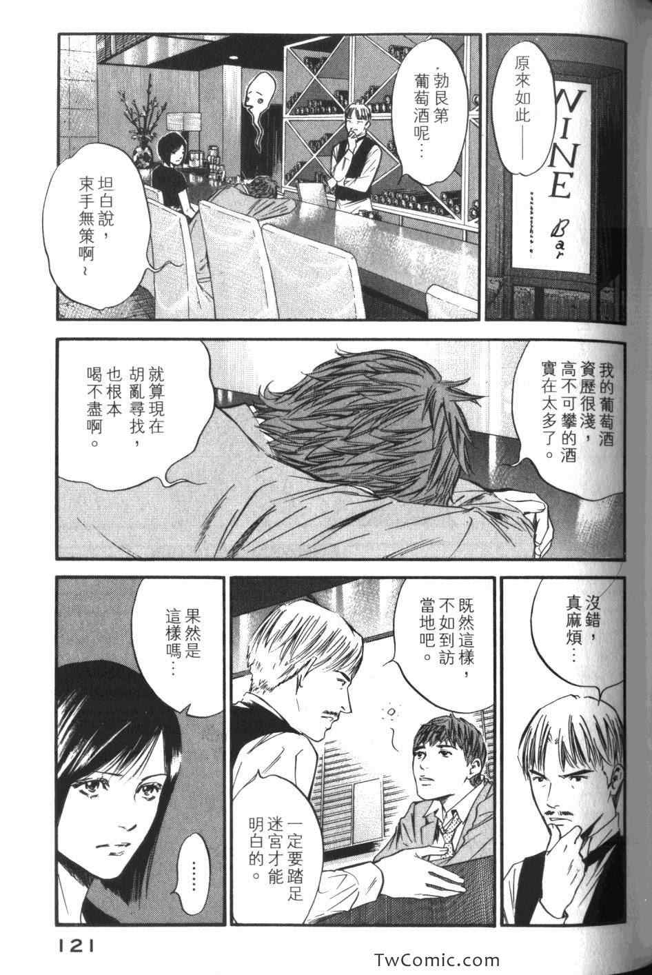第123页