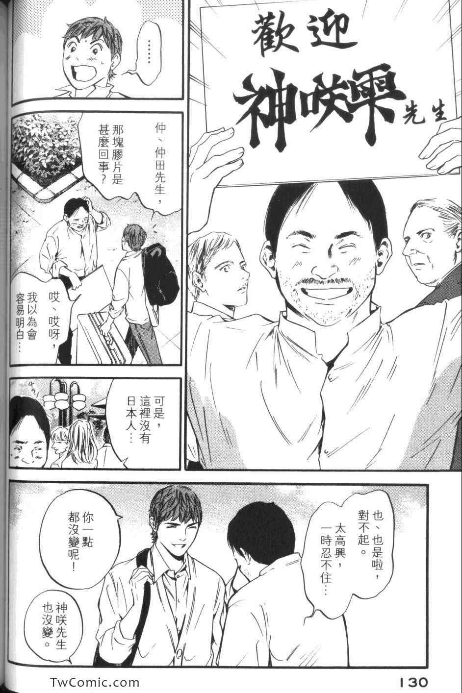 第132页