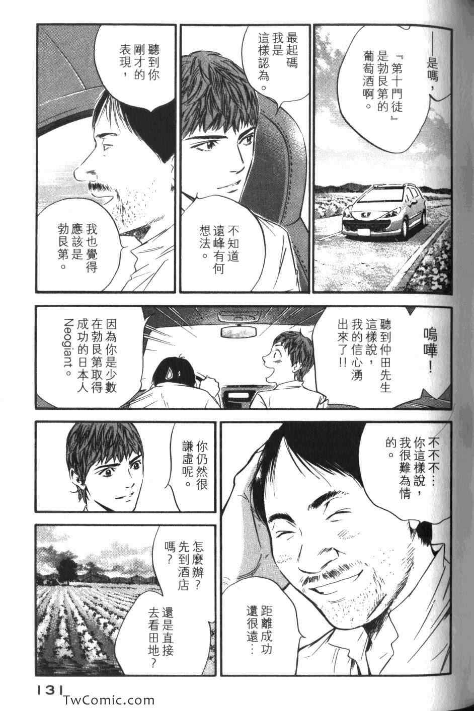 第133页