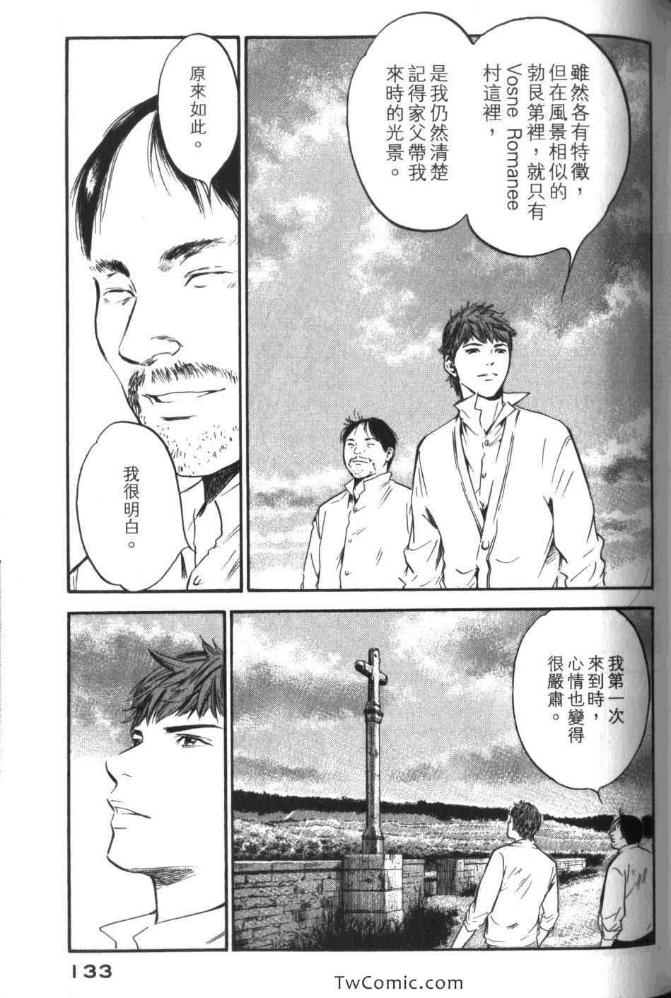 第135页