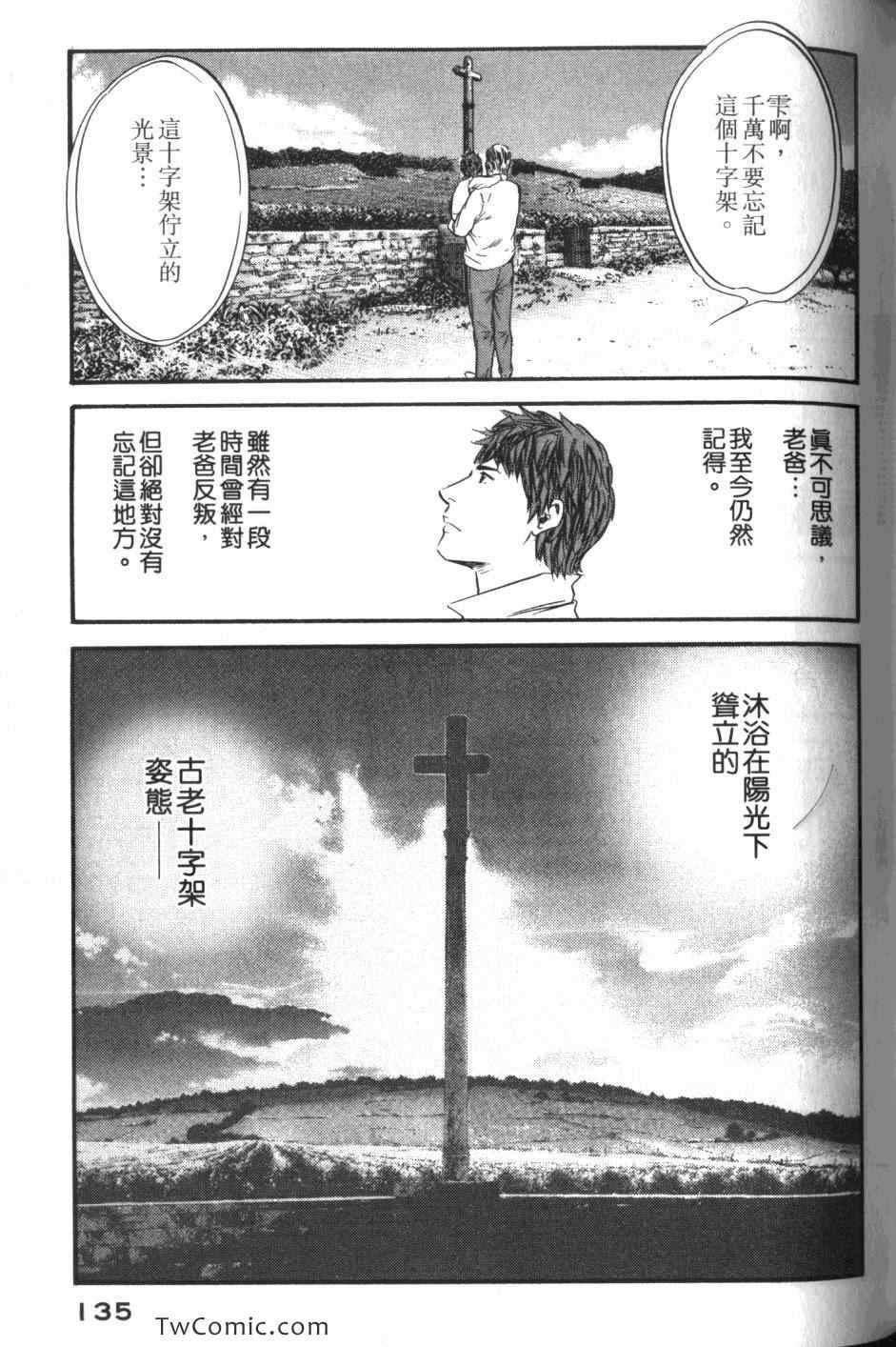 第137页