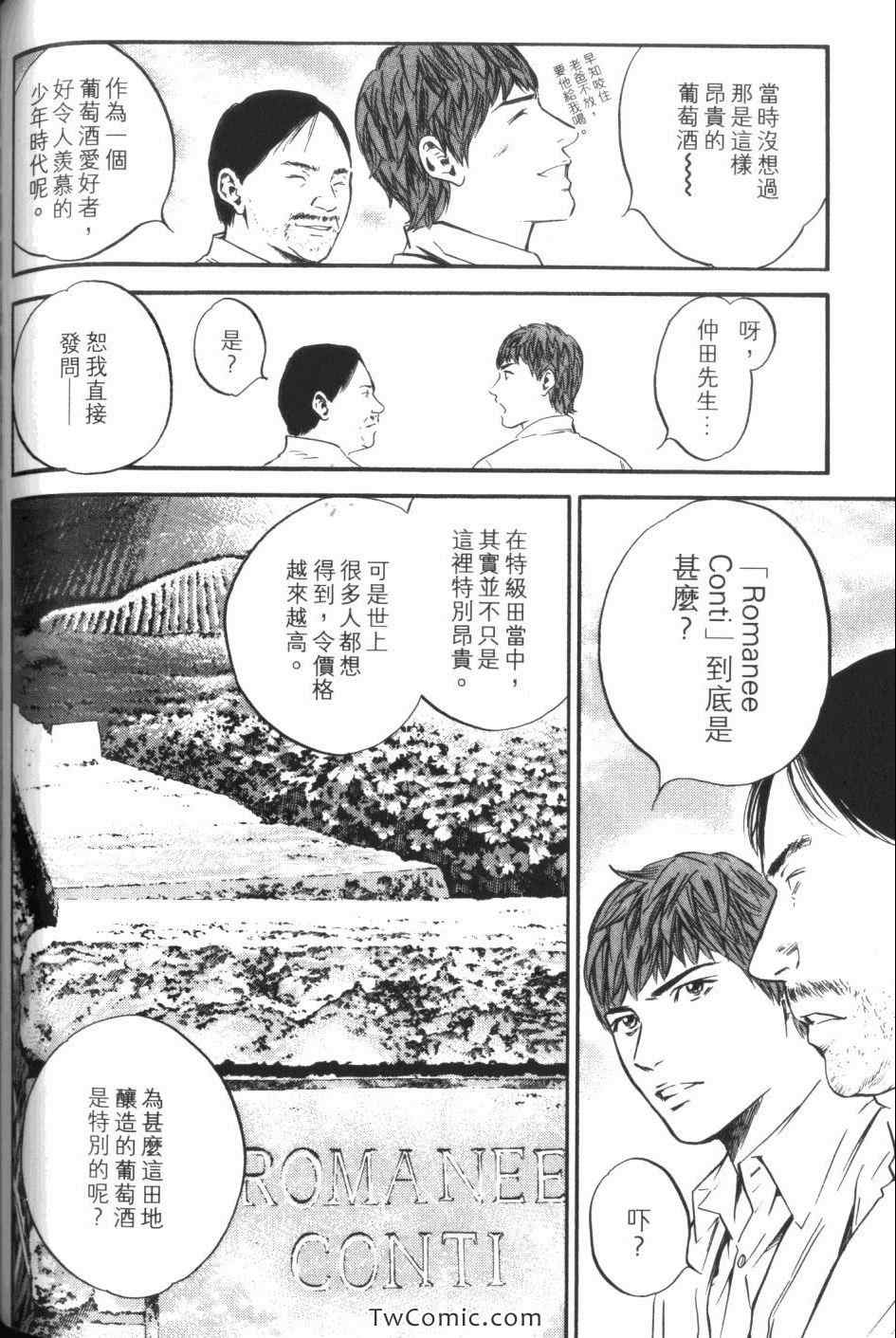 第140页
