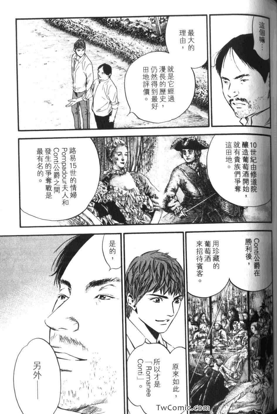第141页