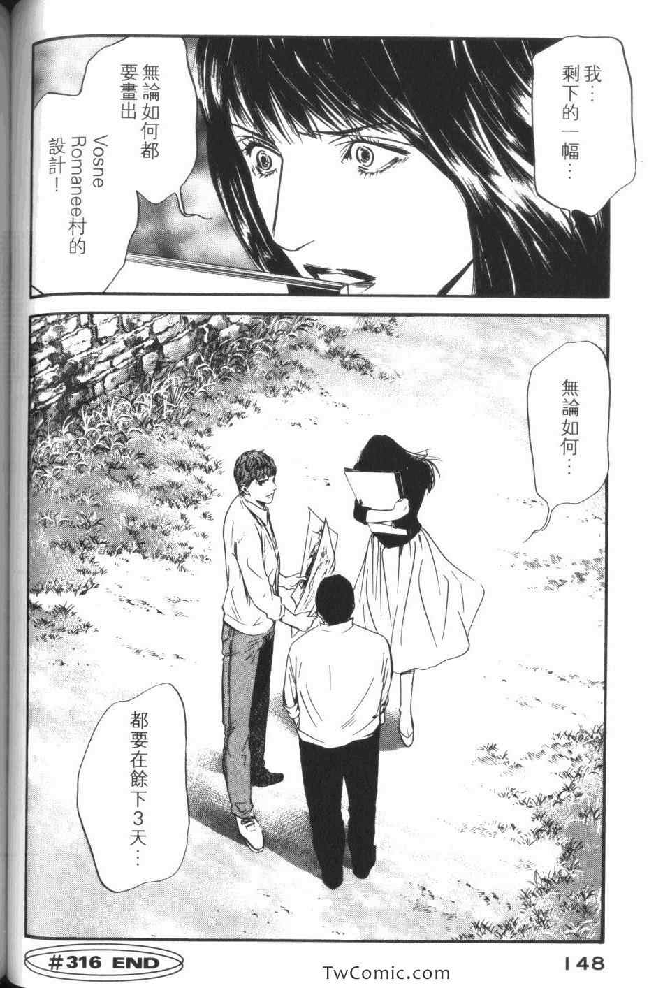 第150页