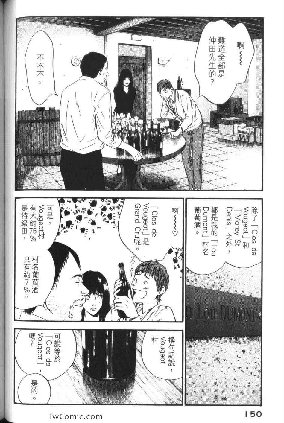 第152页