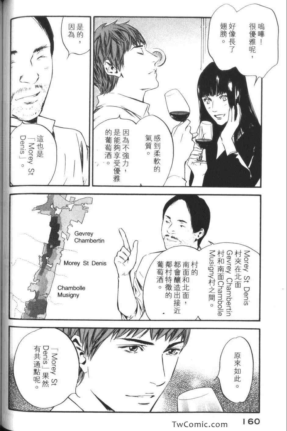 第162页