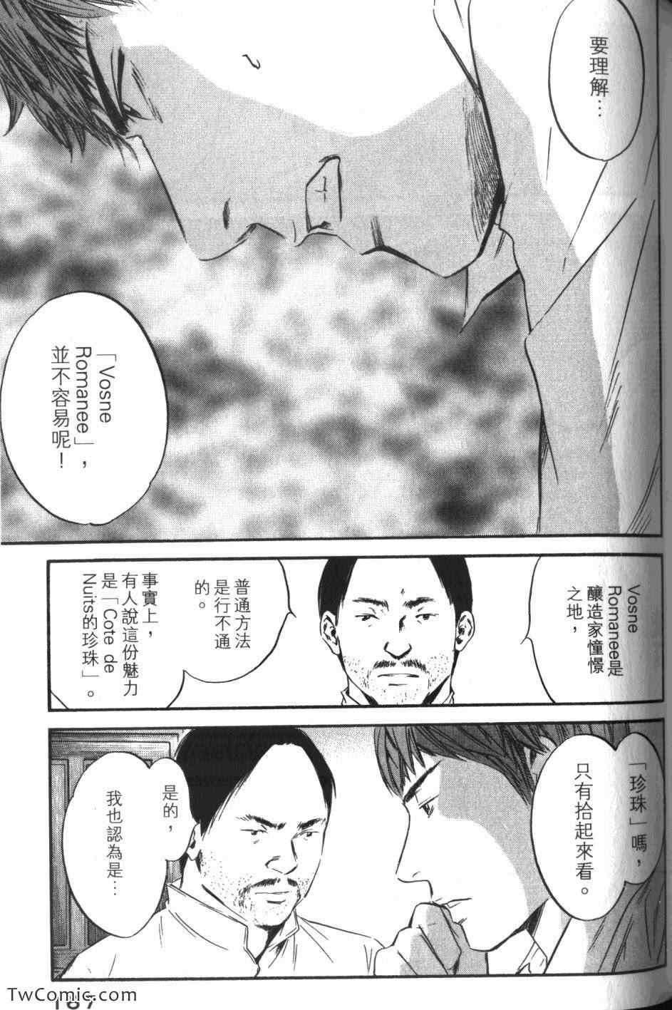 第169页