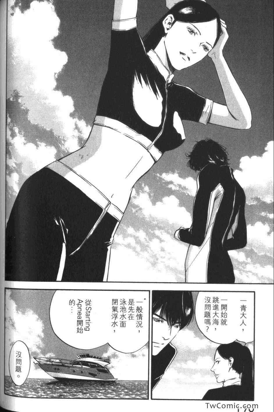 第172页