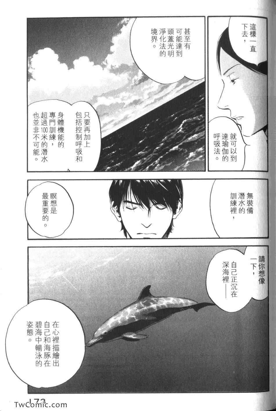 第175页