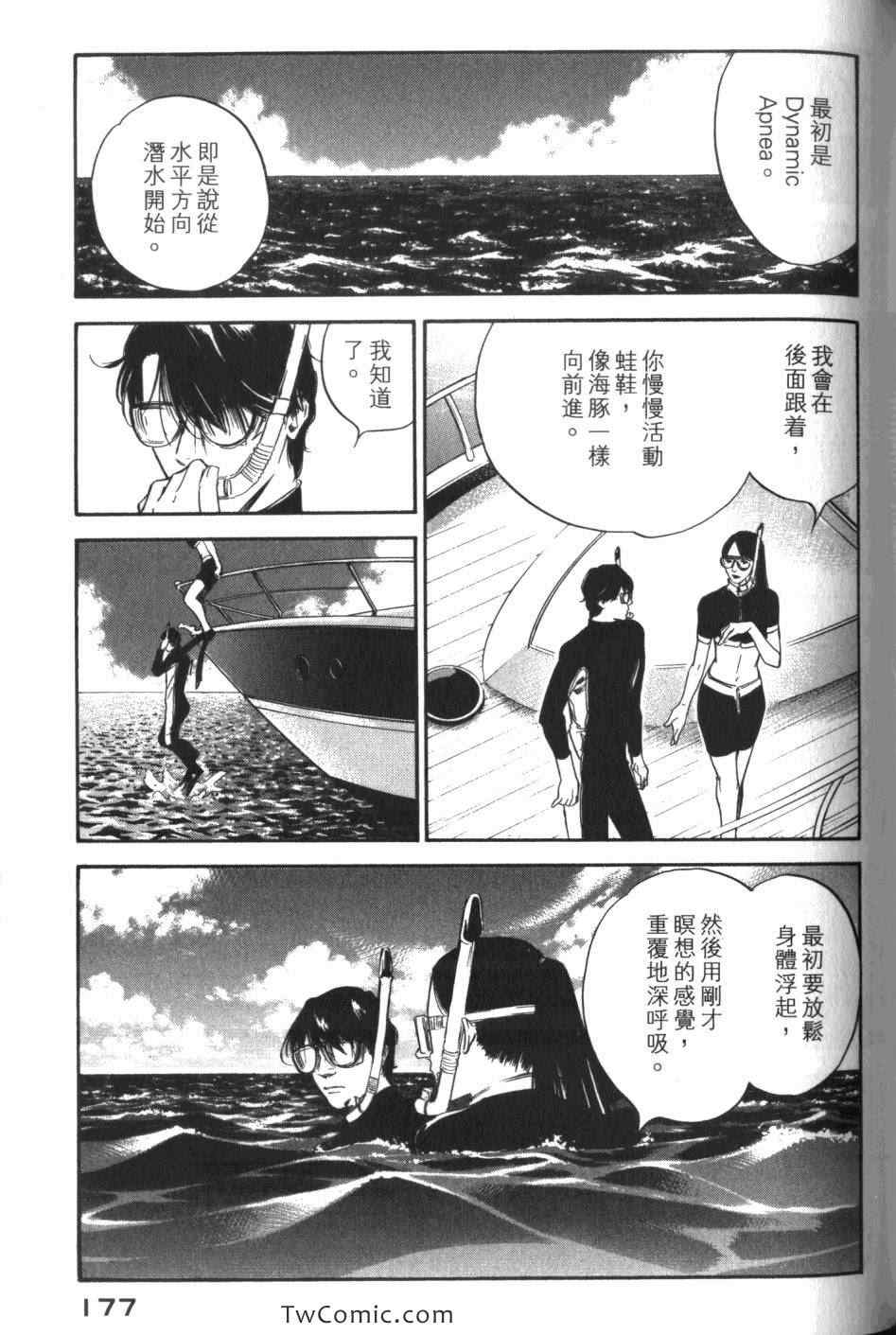 第179页