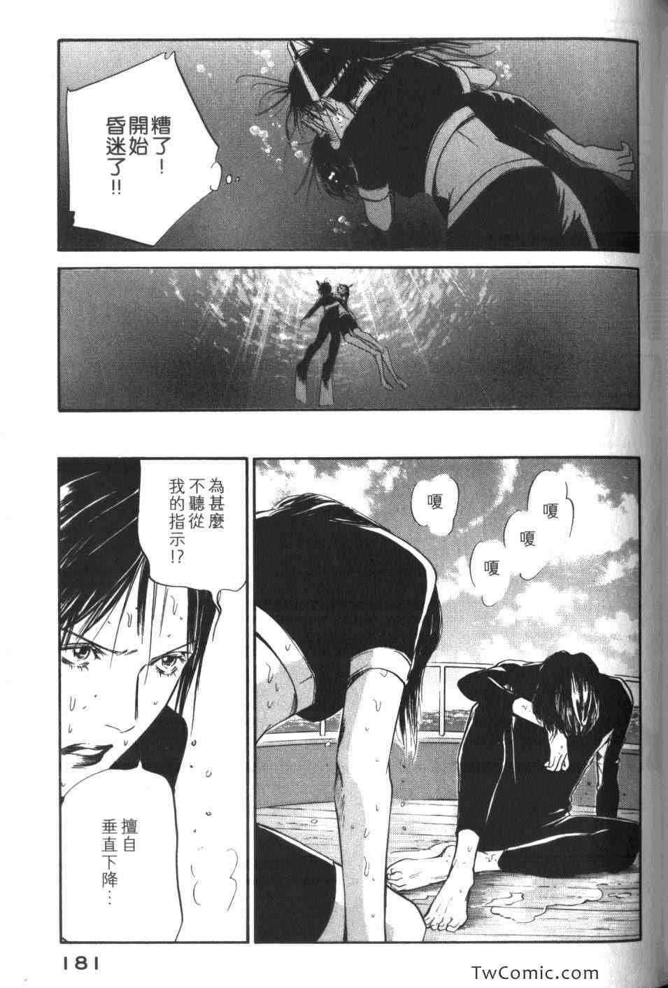 第183页