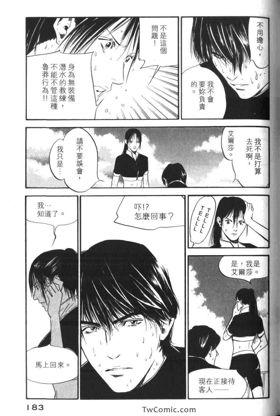 第185页