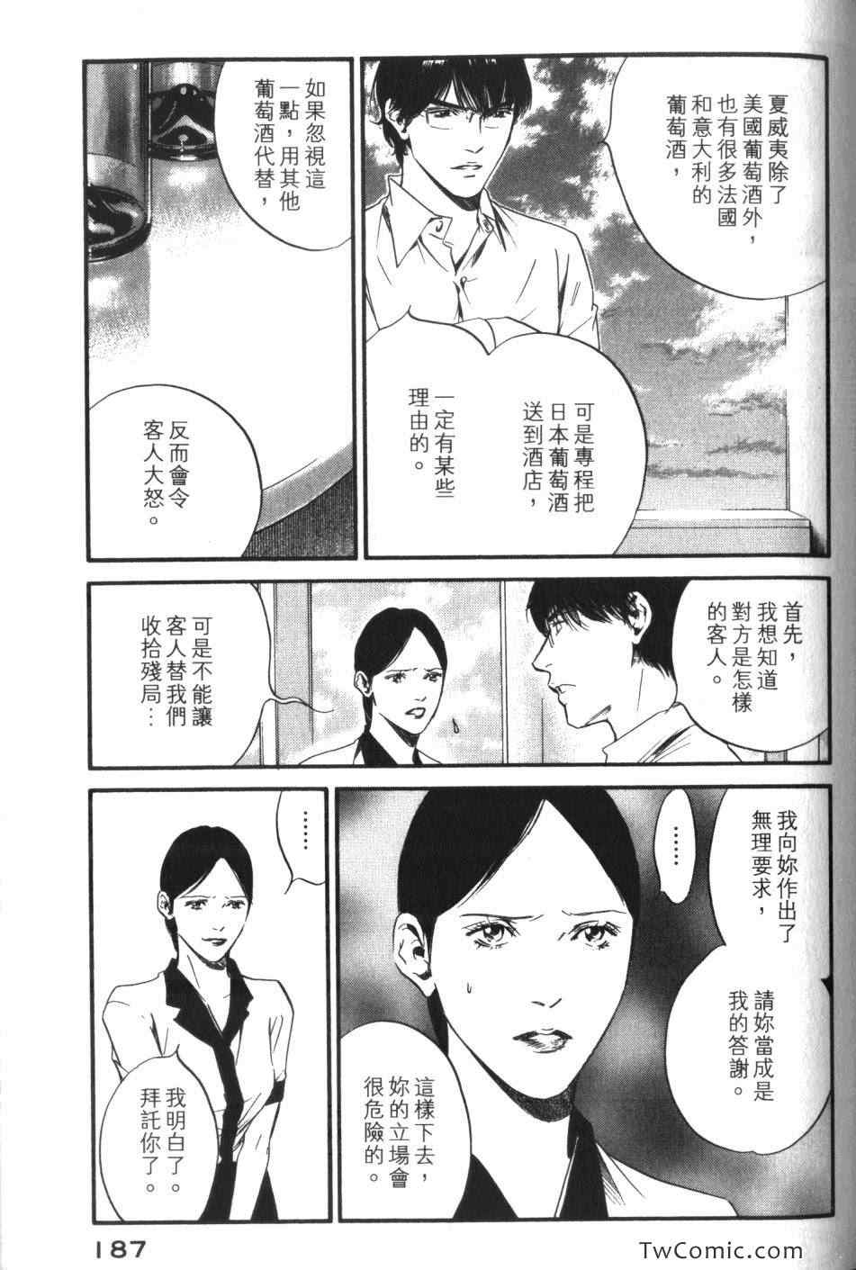 第189页