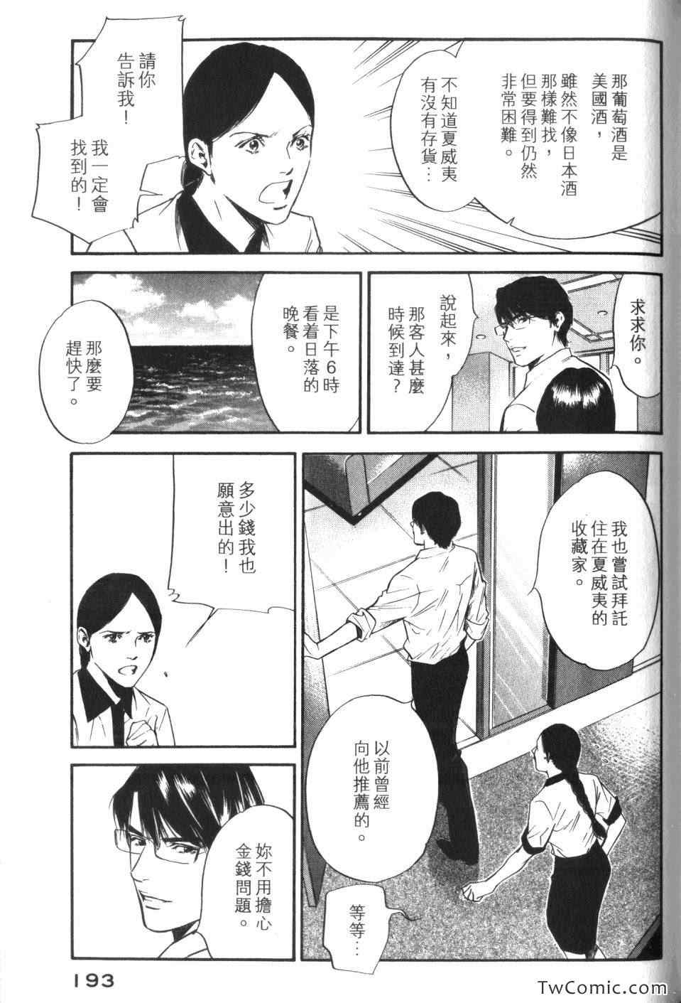 第195页