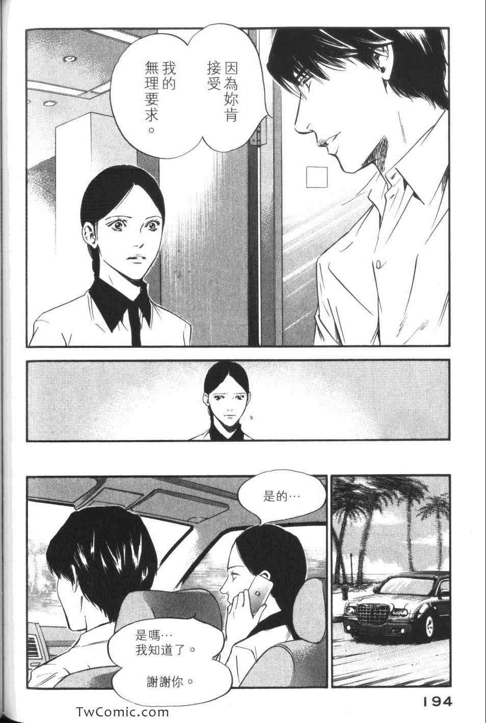 第196页