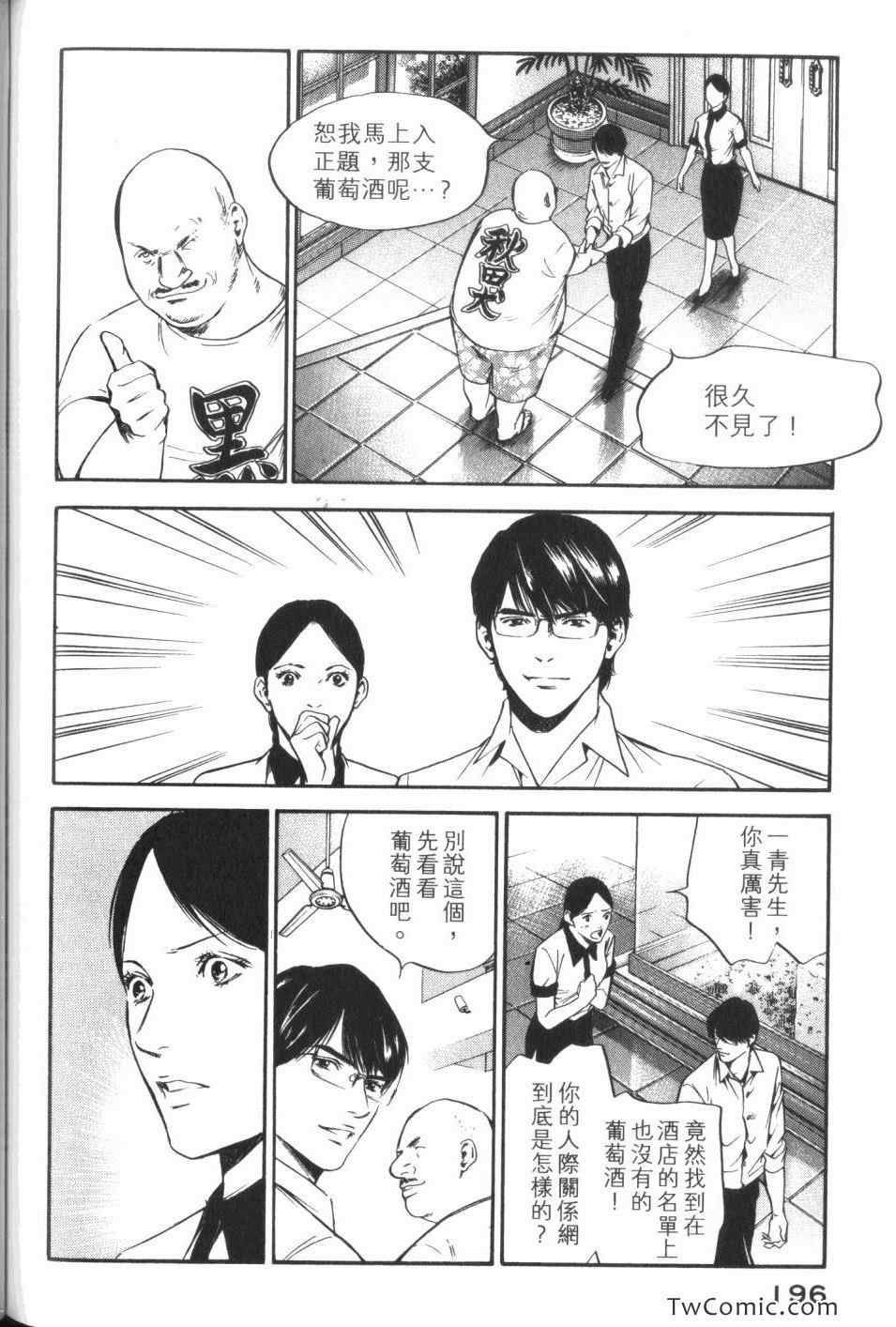 第198页