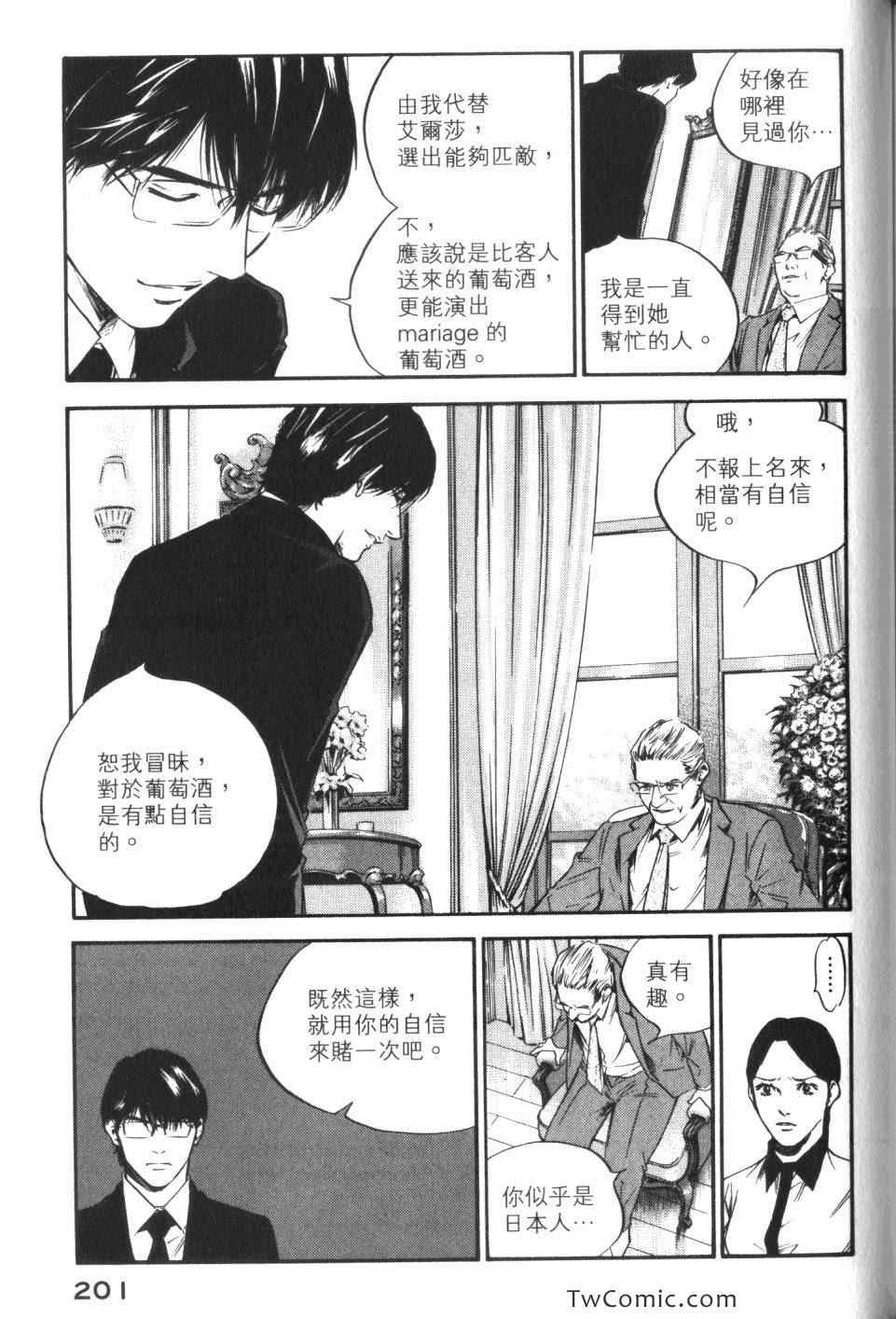第203页