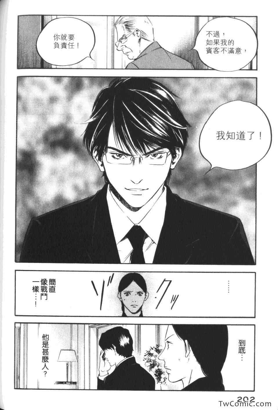 第204页