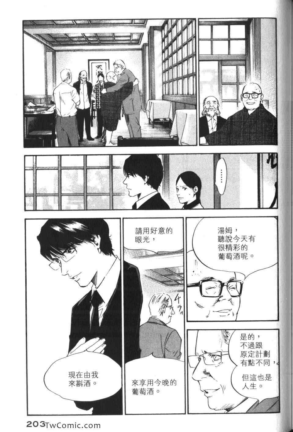 第205页