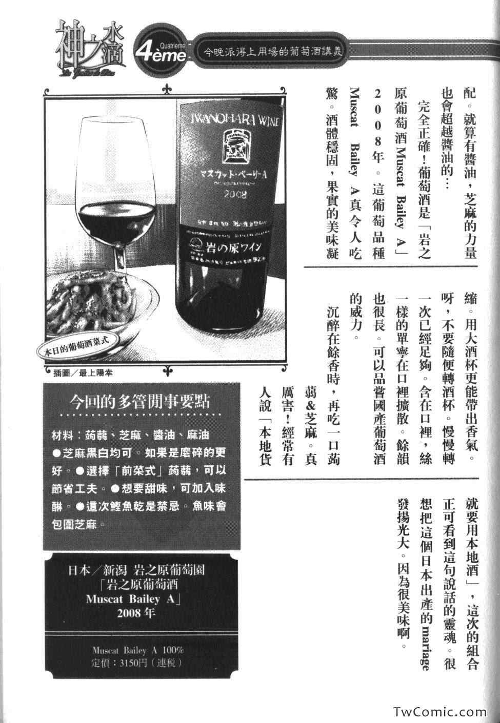 第213页