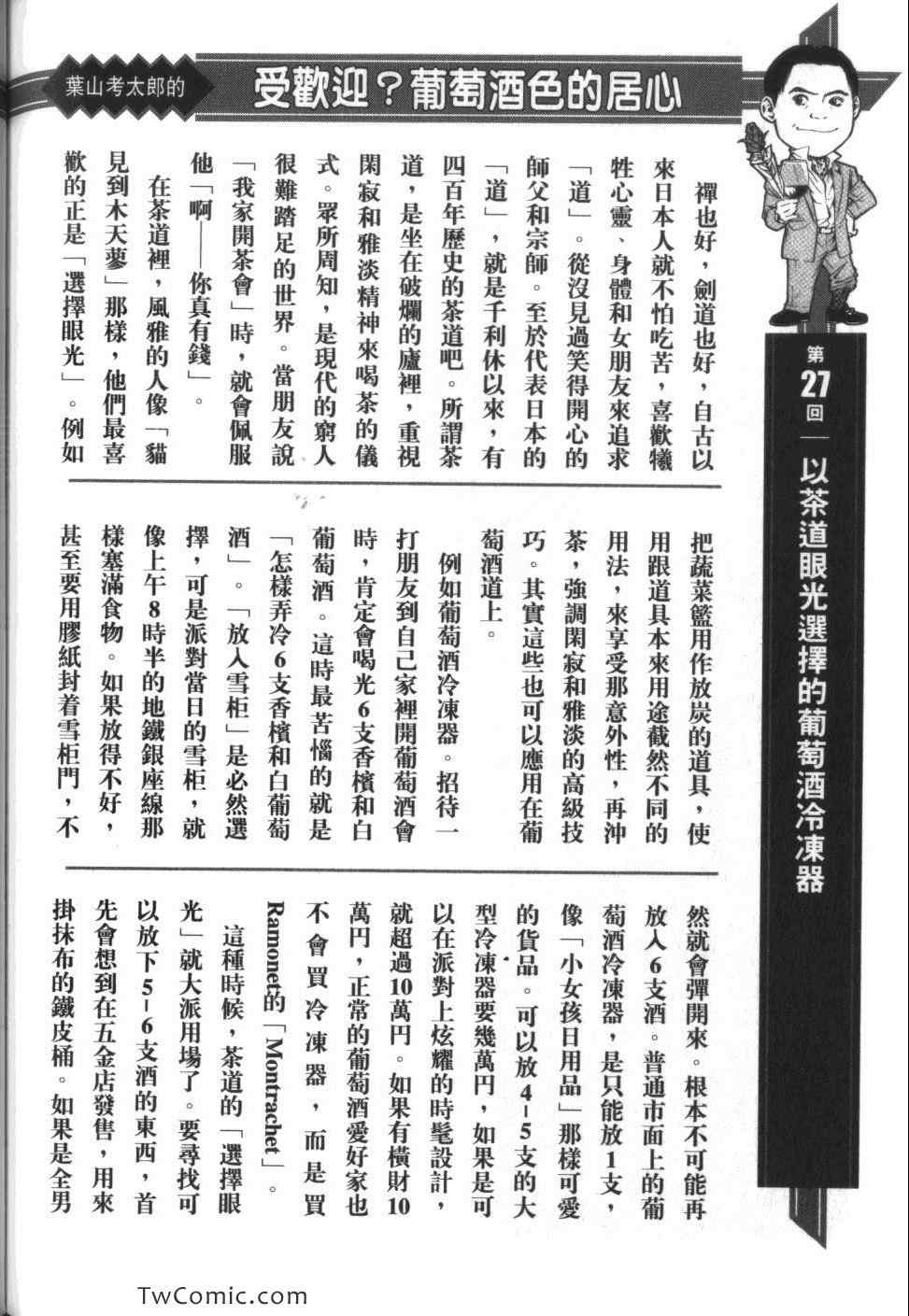 第214页