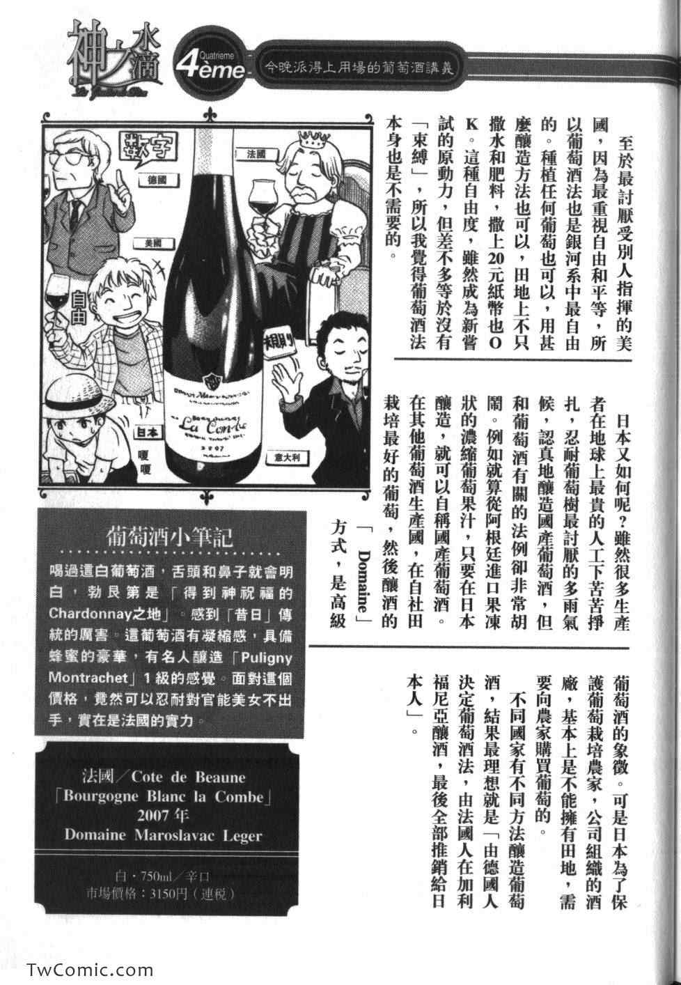 第219页