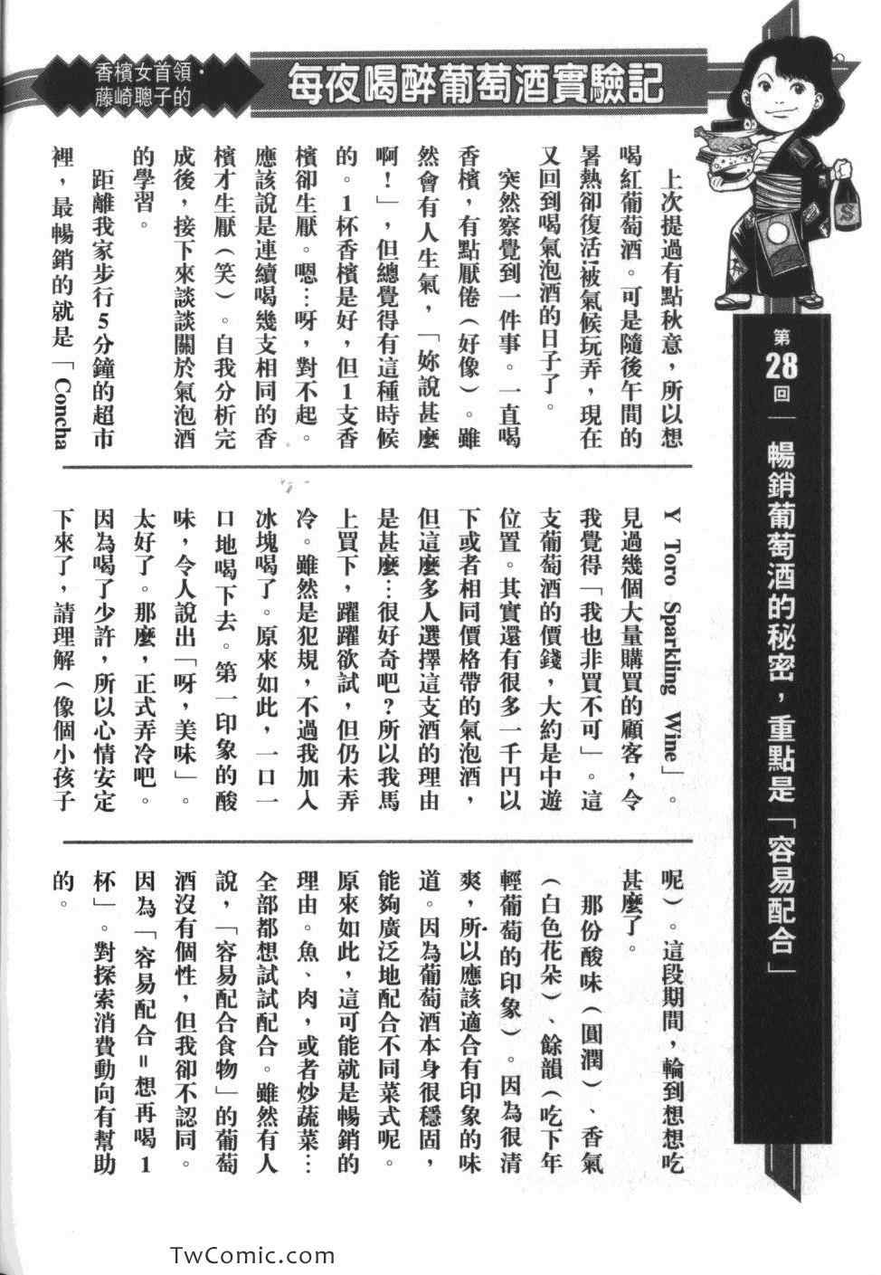 第220页