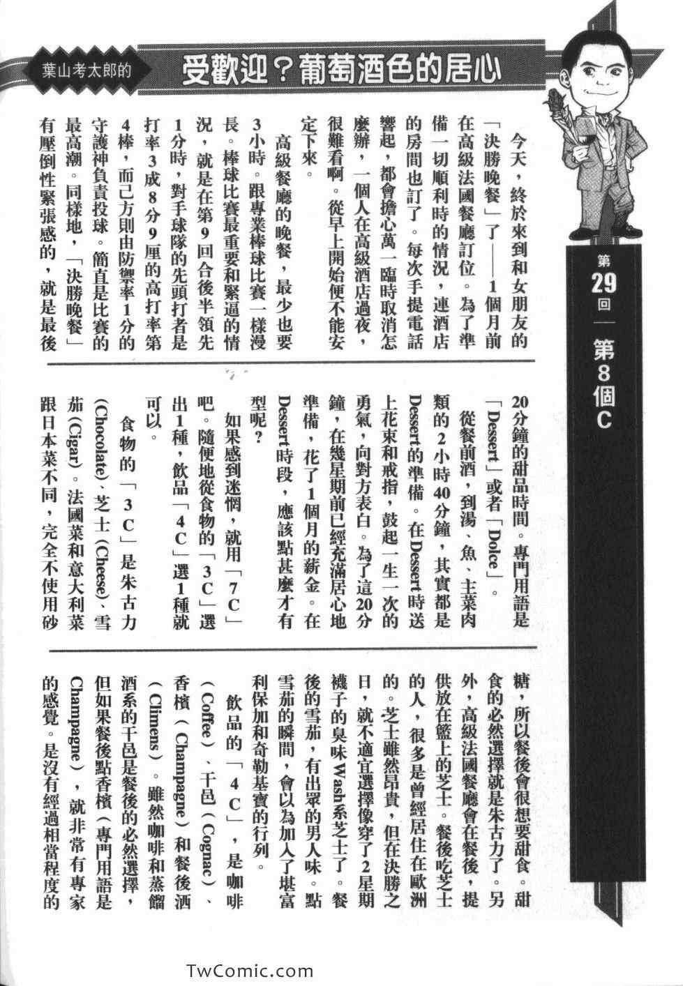 第222页