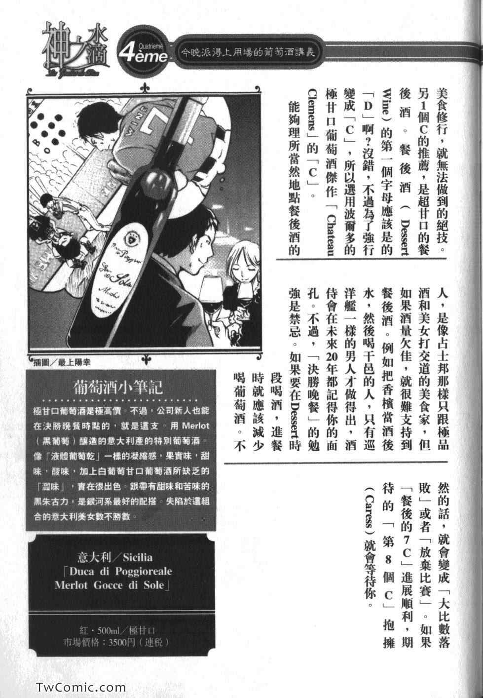 第223页