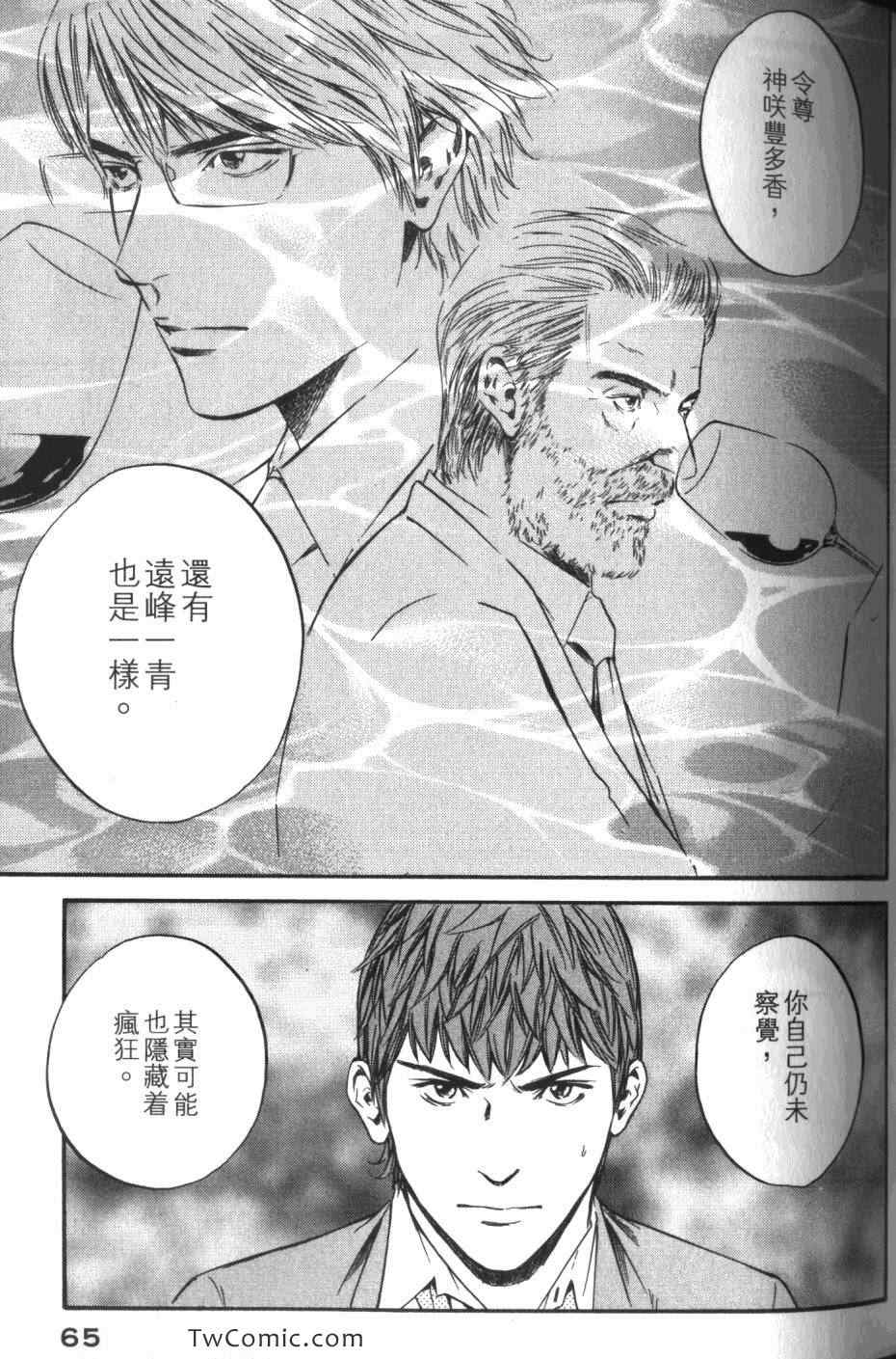 第67页
