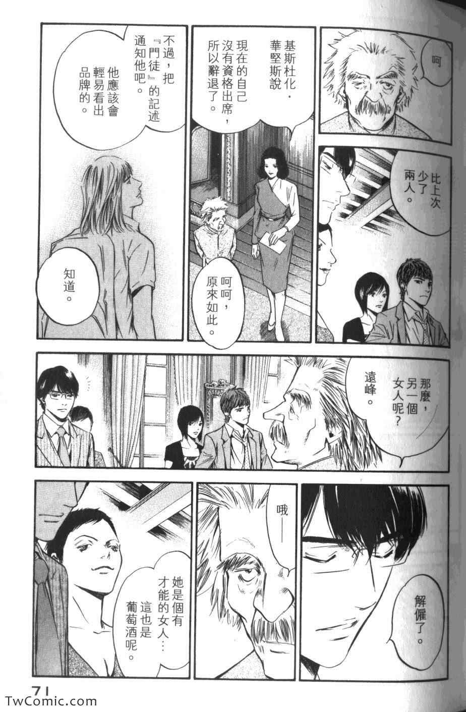 第73页
