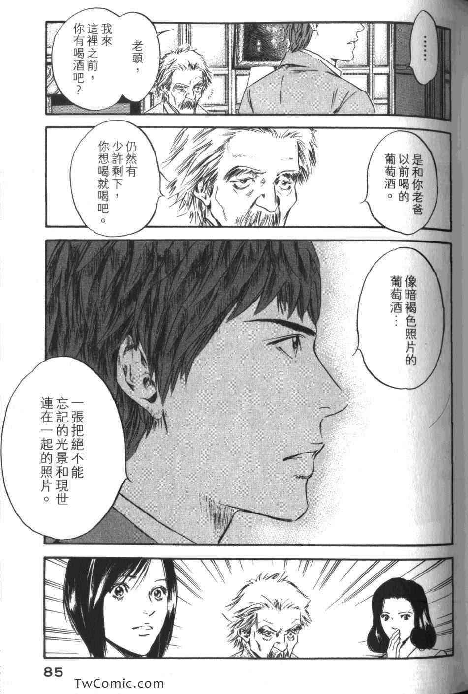 第87页