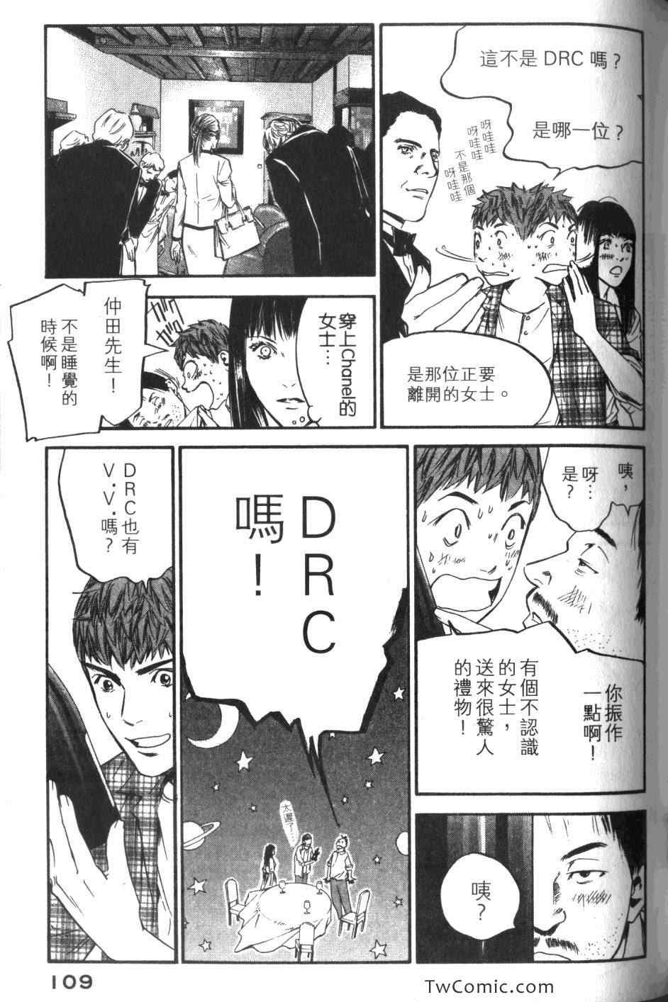 第111页