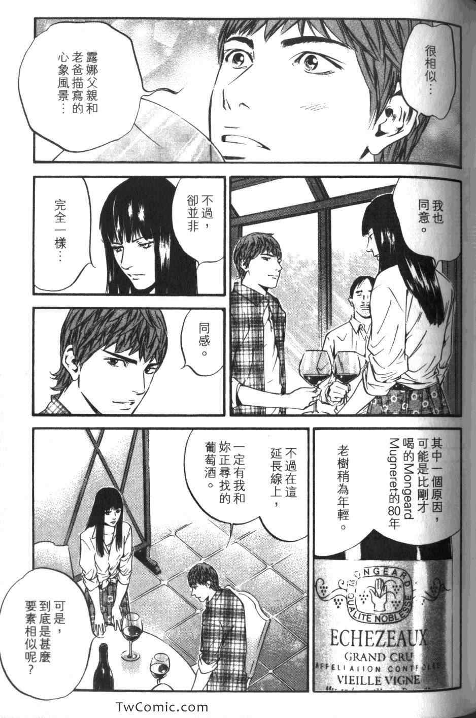 第115页
