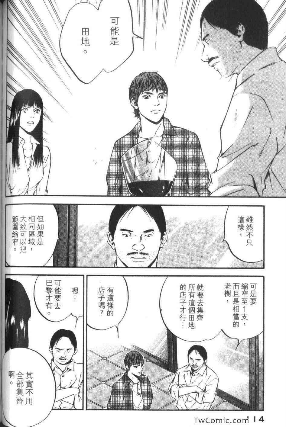 第116页