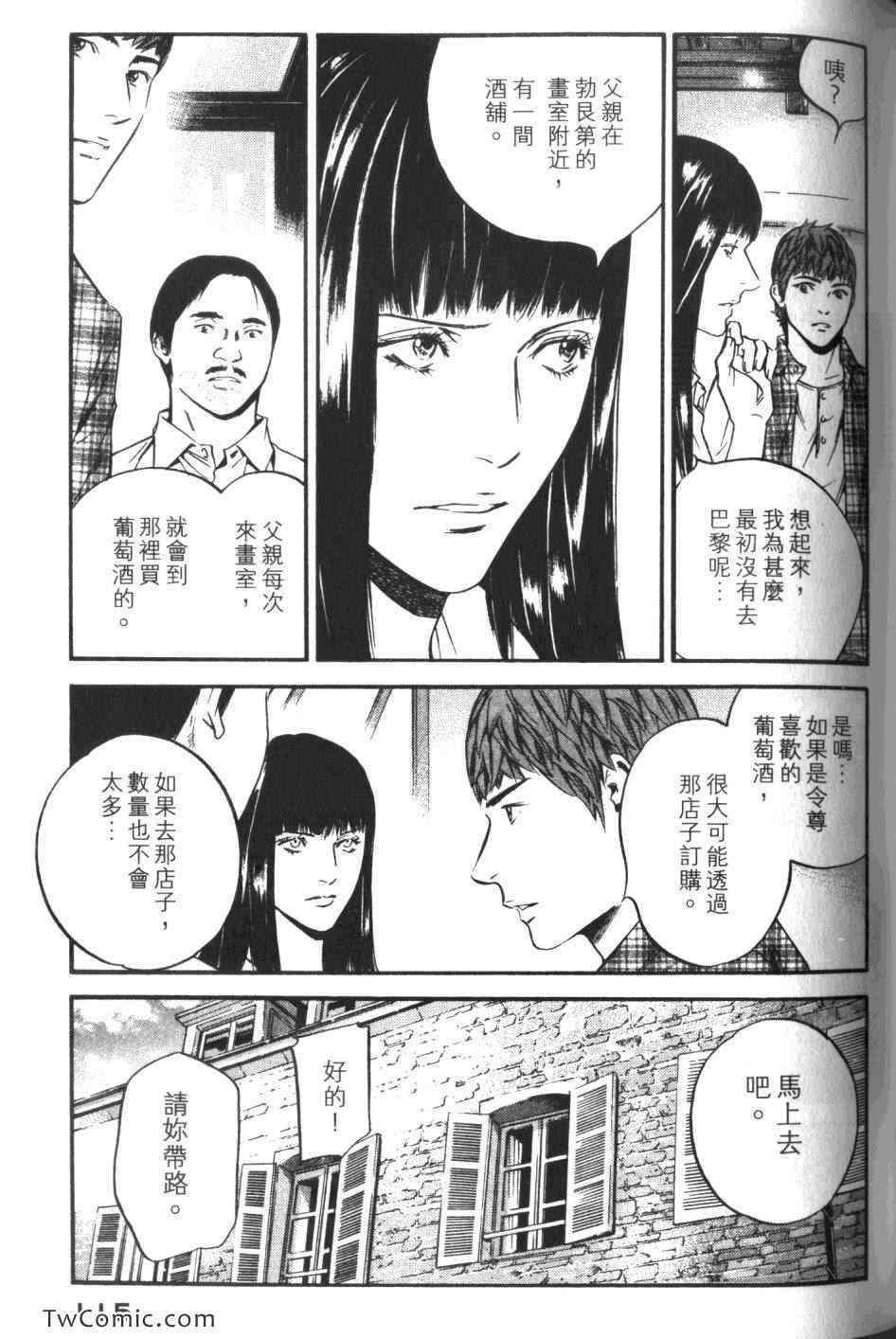 第117页