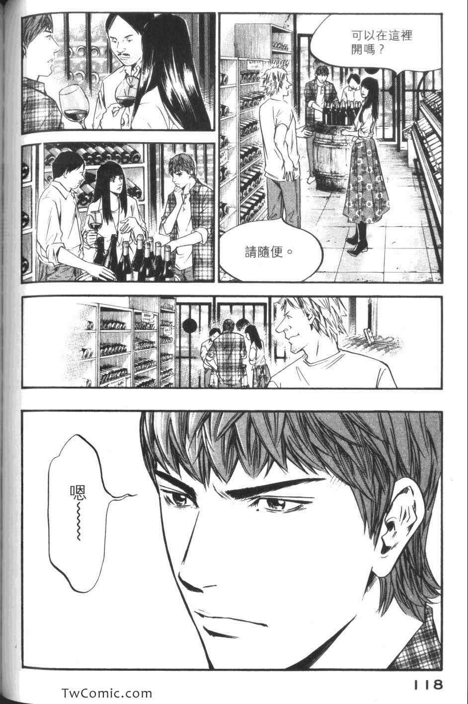 第120页