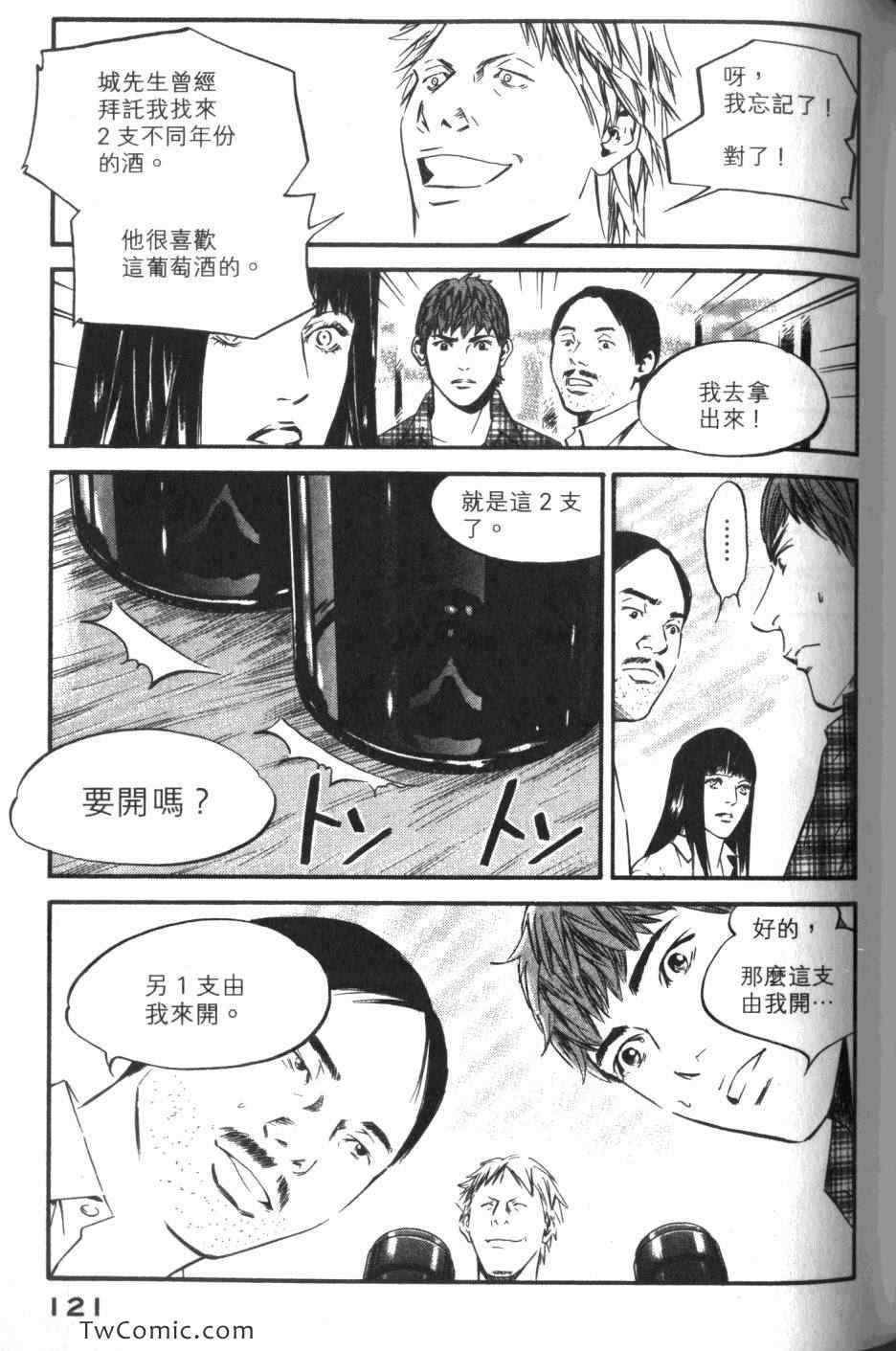 第123页