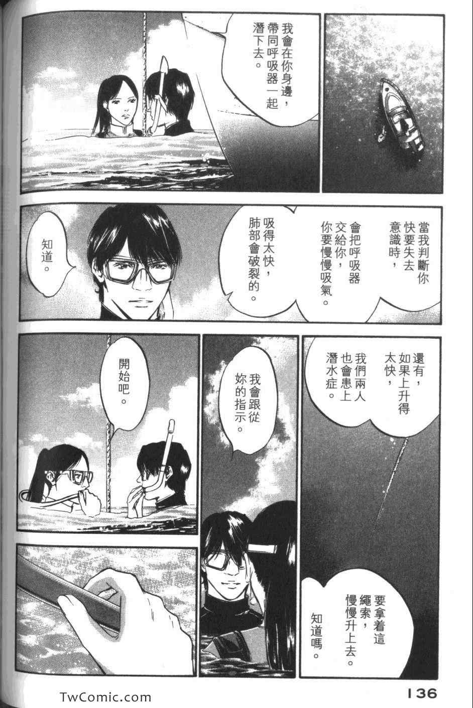 第138页