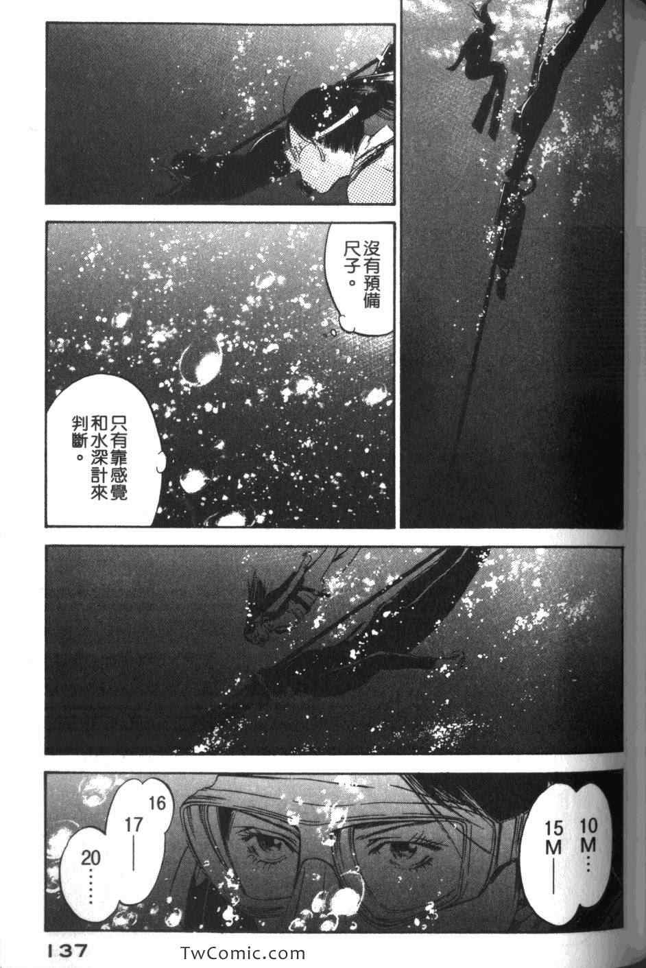 第139页